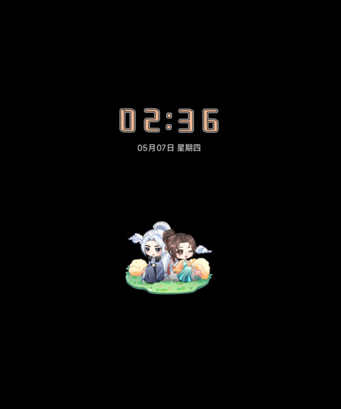 一川旻月  一寸浅安 screenshot