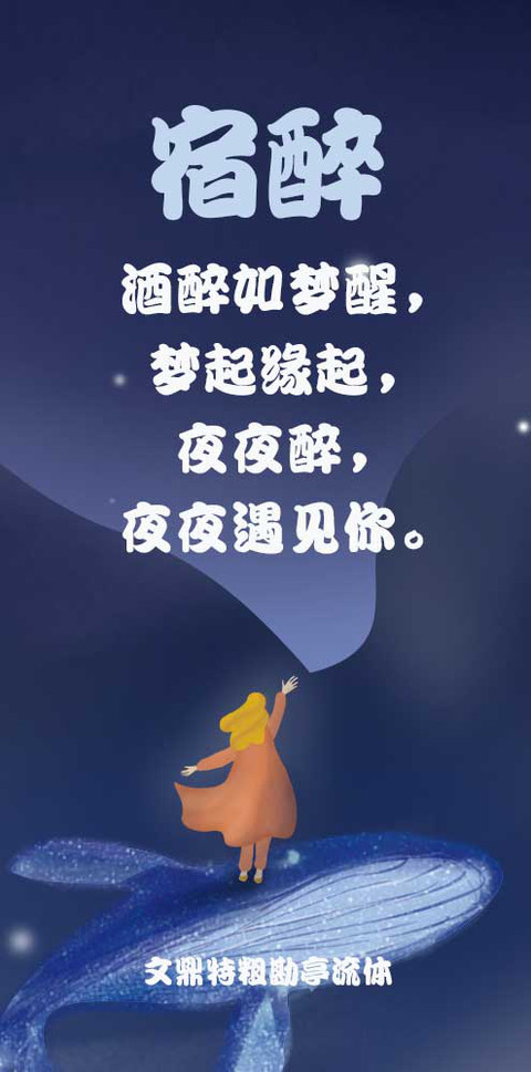 文鼎特粗勘亭流体 screenshot