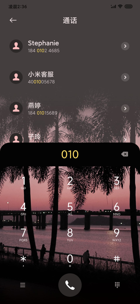ins 椰林夏梦 screenshot