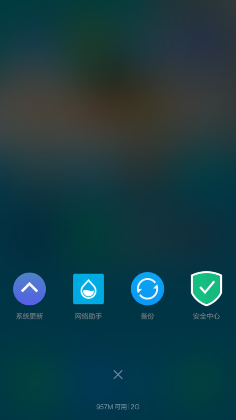 轻界面 screenshot