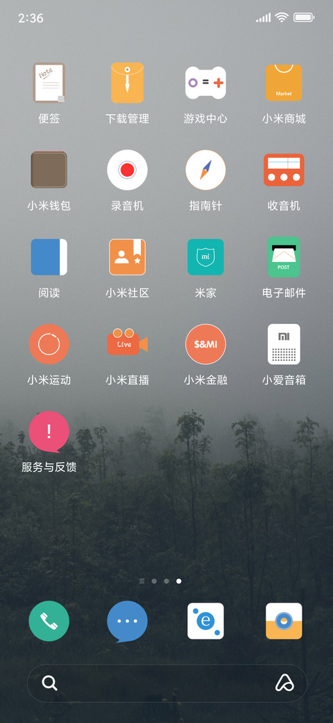 森寂 screenshot