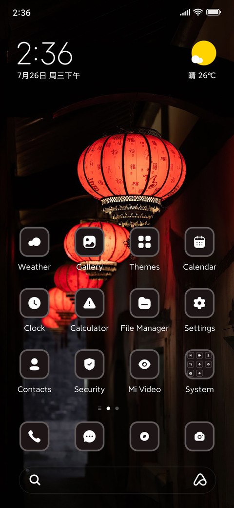 Tibet Lamp screenshot