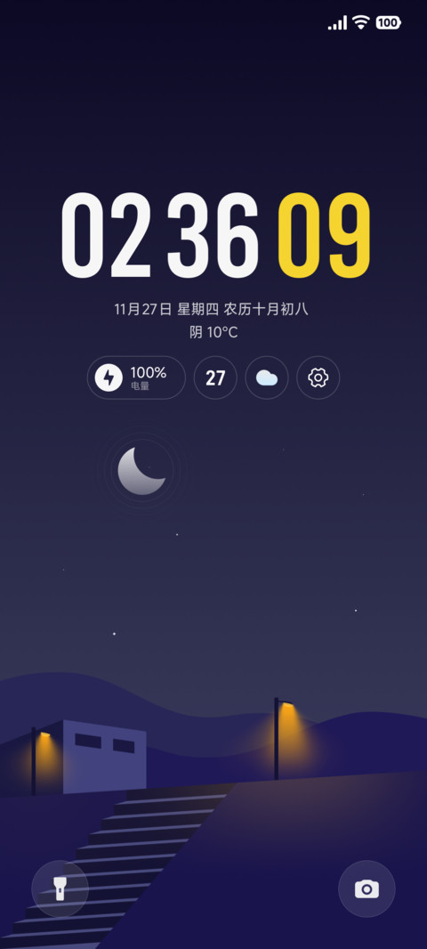 时序 screenshot