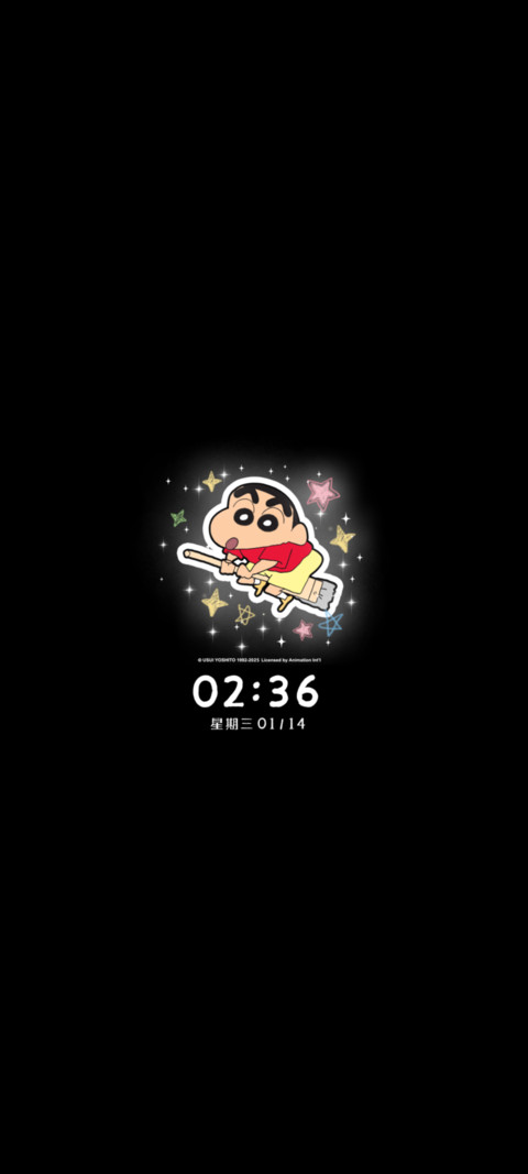 蜡笔小新自定义拼贴 screenshot