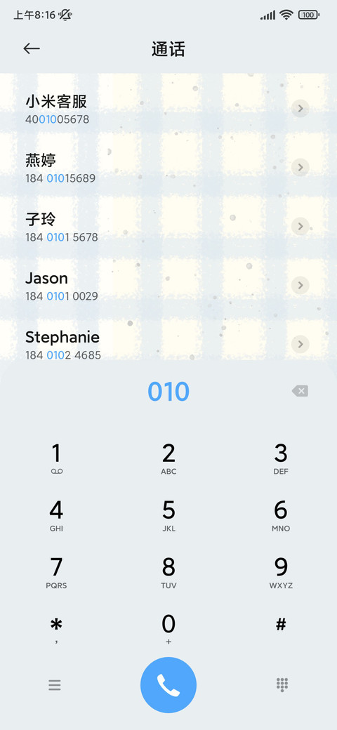 黑猫喵喵治愈小蛋糕 screenshot