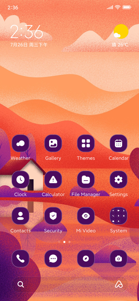 Landscape screenshot