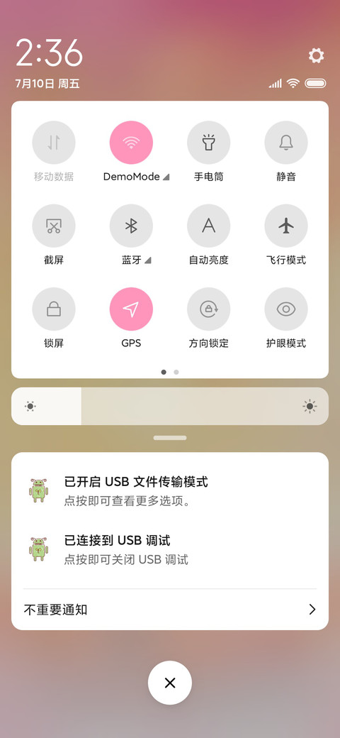 甜甜泡 screenshot