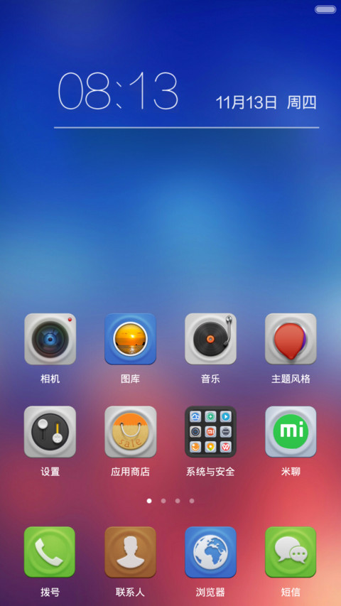 NOT NO NAME screenshot