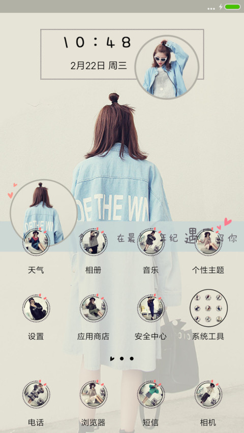 孤独成瘾 screenshot