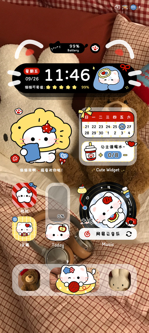 软萌小猫玩偶 screenshot