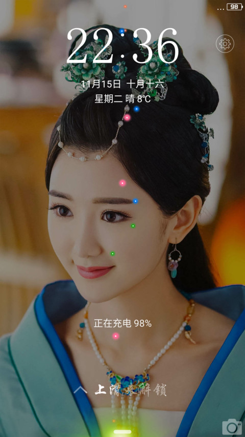 毛毛女神毛晓彤 screenshot
