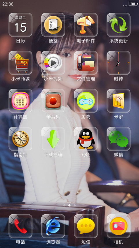 毛毛女神毛晓彤 screenshot