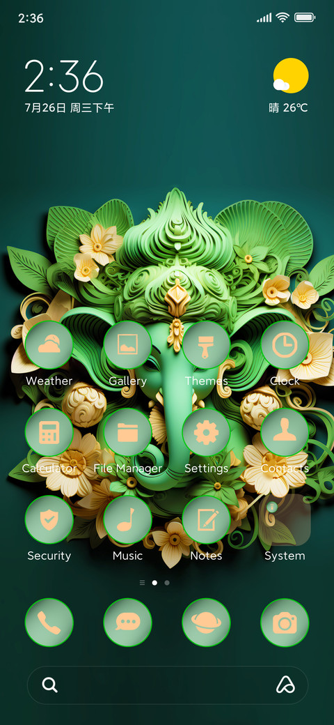 god ganesha screenshot