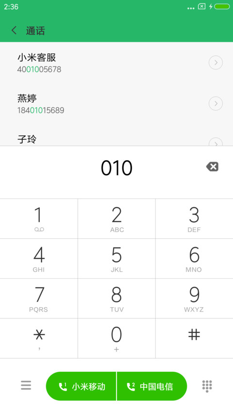爱上主题 screenshot