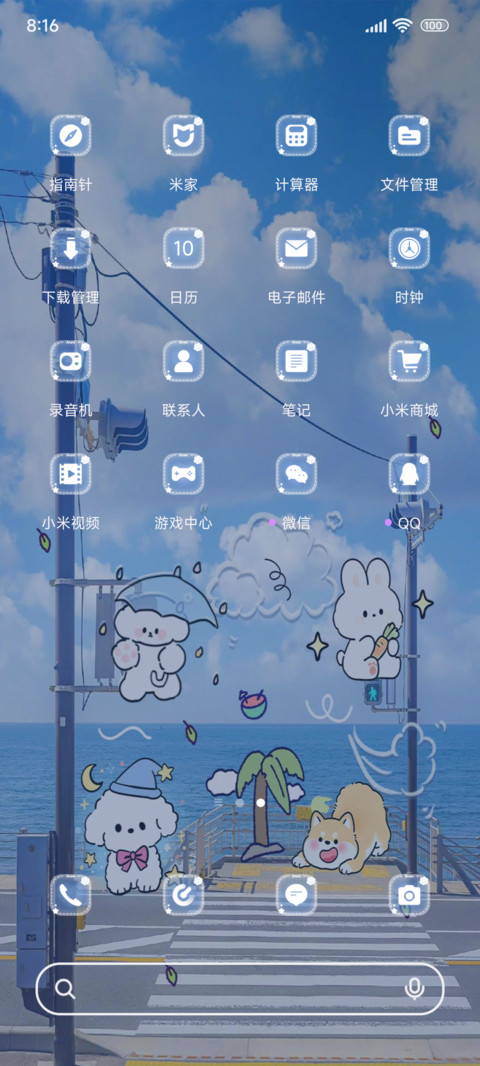 蓝天下的涂鸦ins screenshot