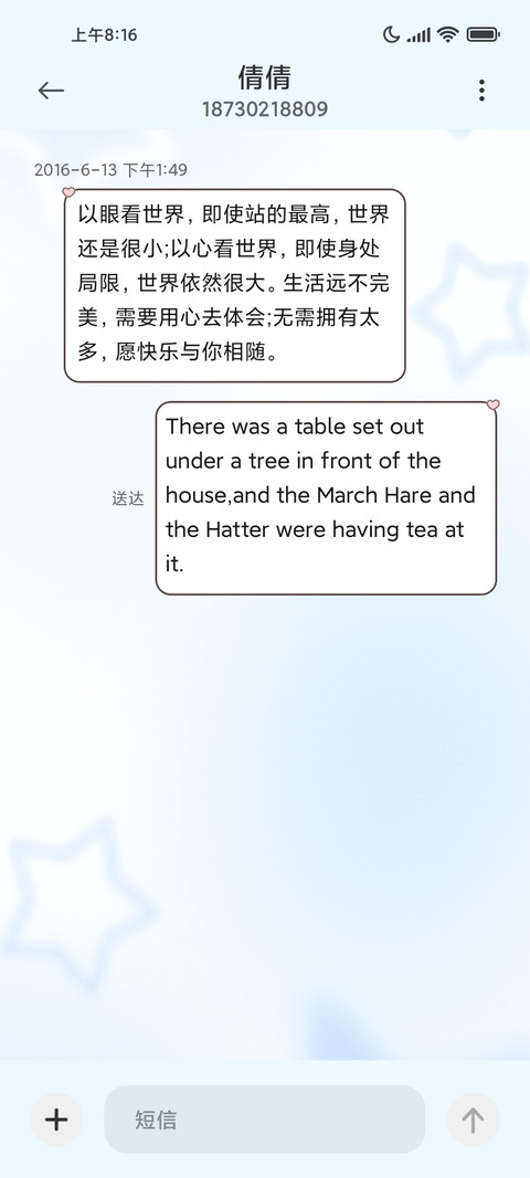 三团暴富好运多换色 screenshot