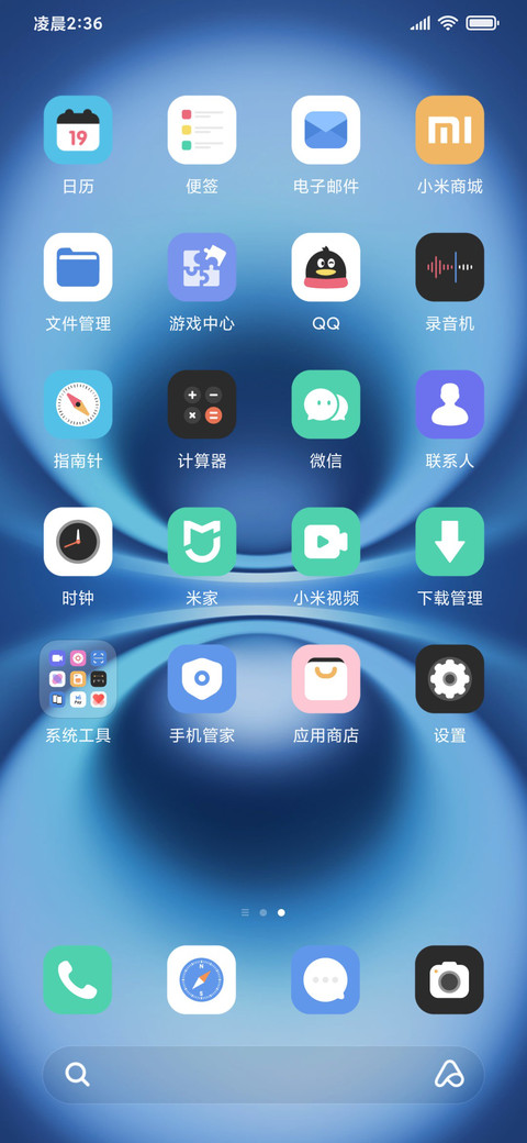 原色 screenshot