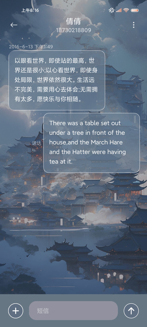 长安故里 十二时辰 screenshot