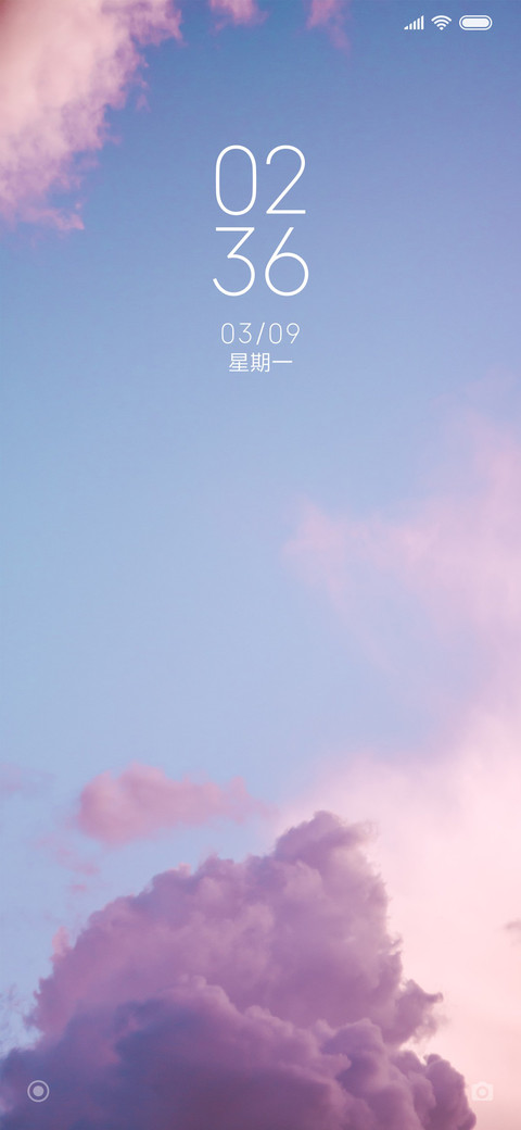 原宿天空 screenshot