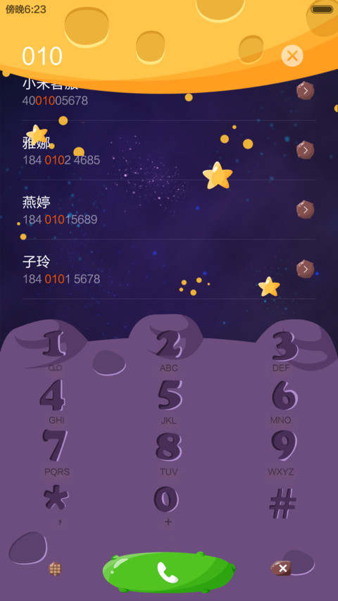 冷兔航游太空 screenshot