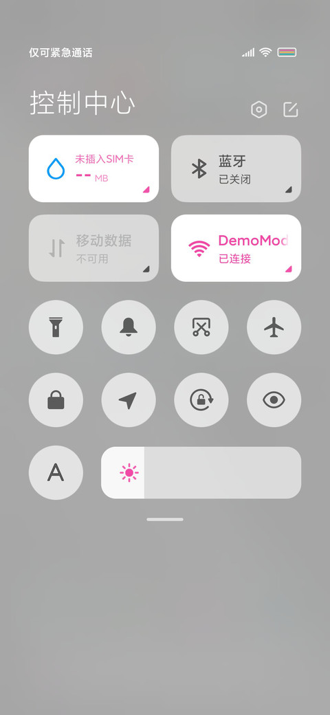 彩色线条 screenshot