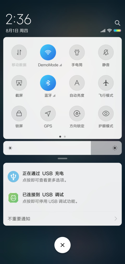 云端之上 screenshot