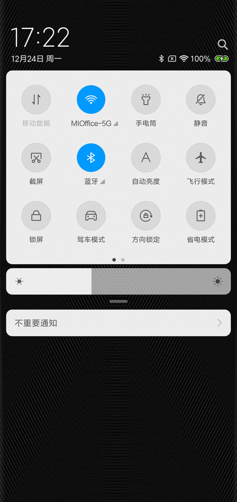 初试 screenshot