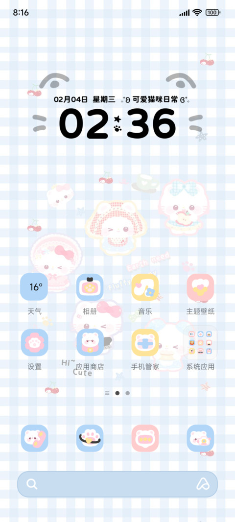 ins猫咪可爱日常 screenshot