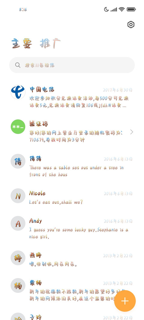 麒麟一怒阎罗绕道 screenshot