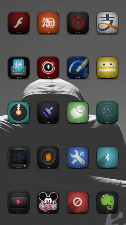 masbro screenshot