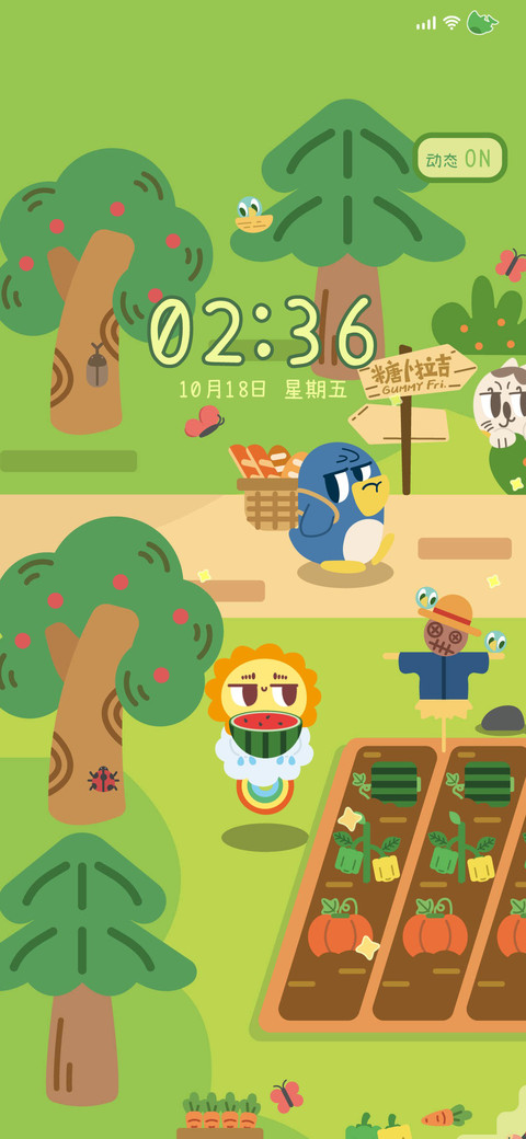 糖卜拉吉 森之物语 screenshot