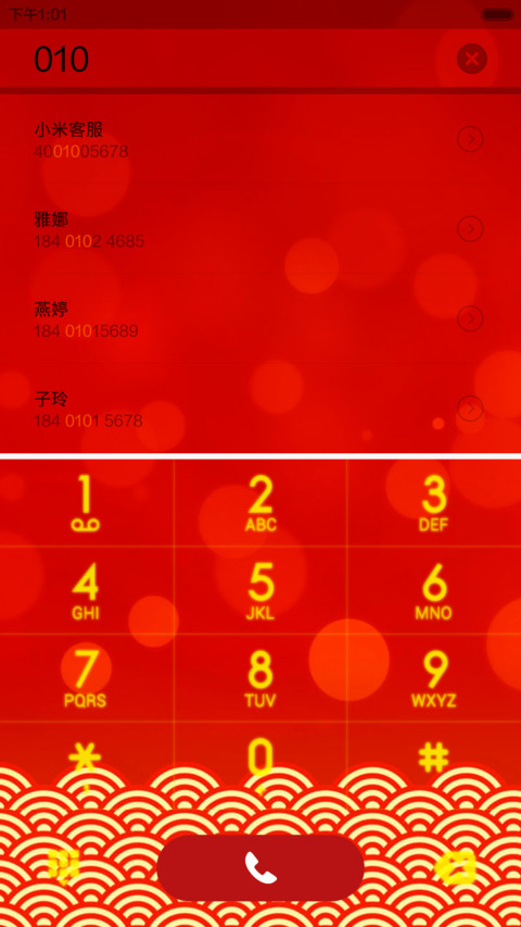 Happy New Year 2015 screenshot