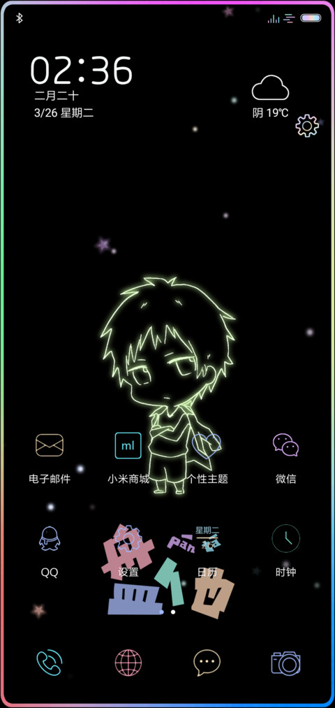 盘他 screenshot