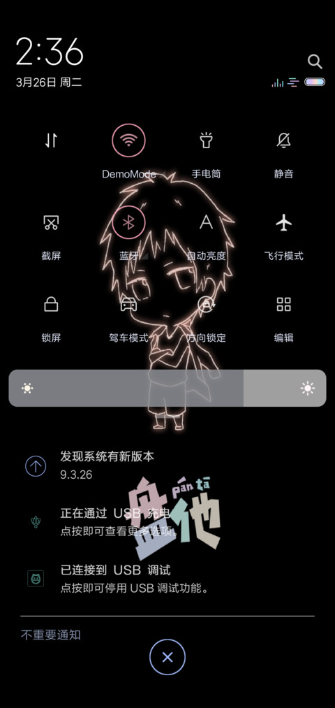 盘他 screenshot
