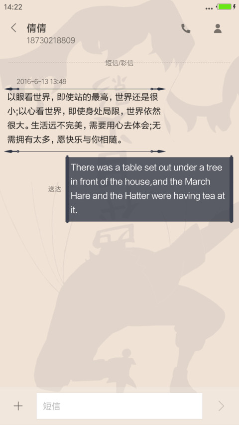 火影忍者NARUTO screenshot