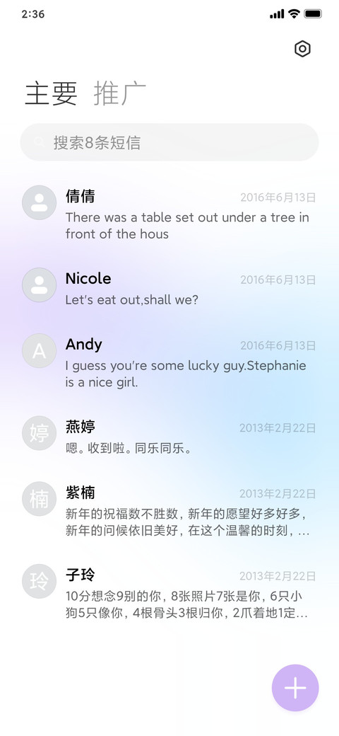 Memory screenshot