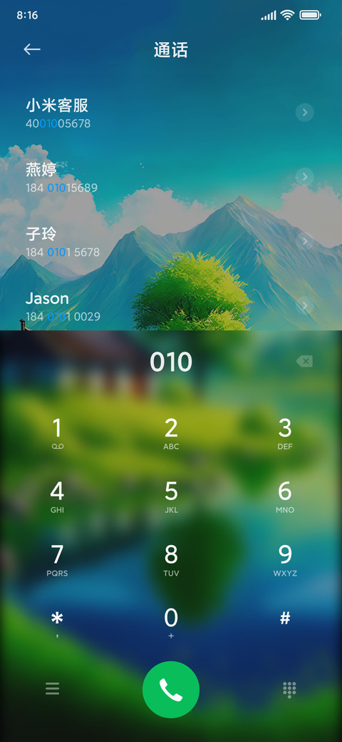 静逸小屋 screenshot