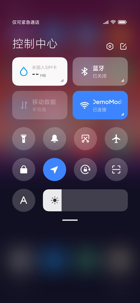 奔向远方 多屏组件 screenshot