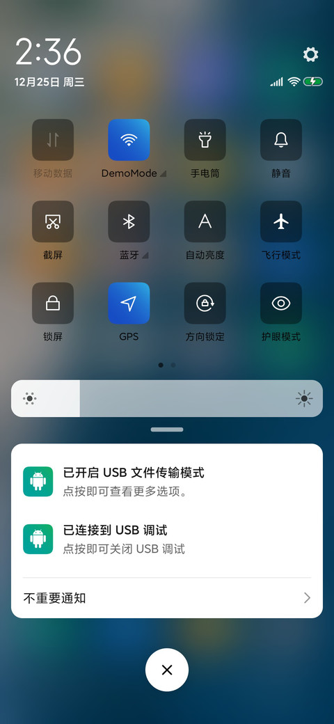 小简方 screenshot