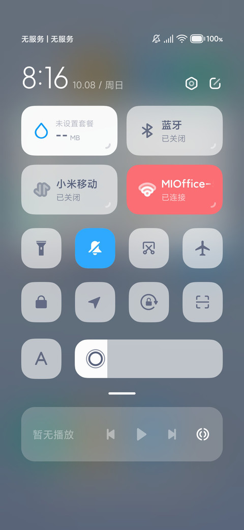 湛 screenshot
