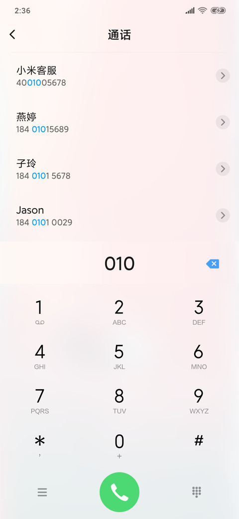 无极之海 screenshot