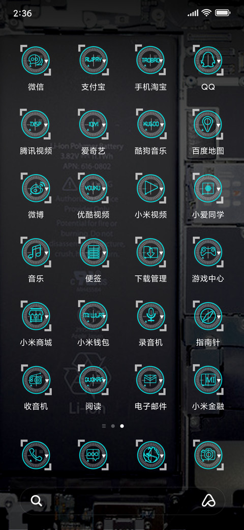 【透明狂潮】X-Ray screenshot