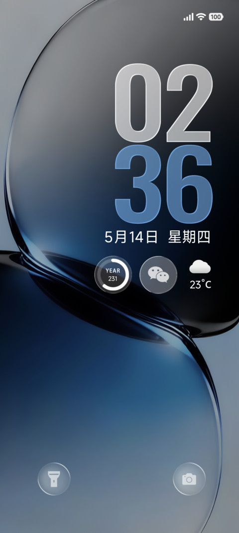 澎湃液态米果OS screenshot