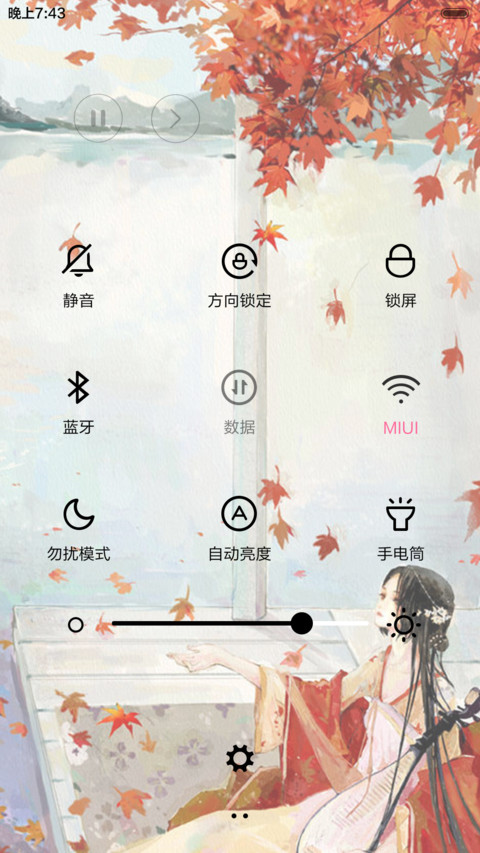 花间梦事（多锁屏，音乐界面） screenshot