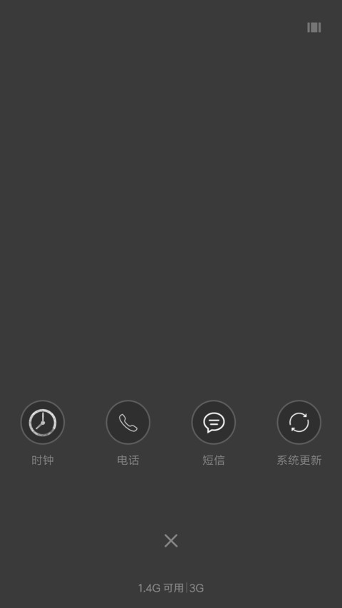 文艺小清新 screenshot