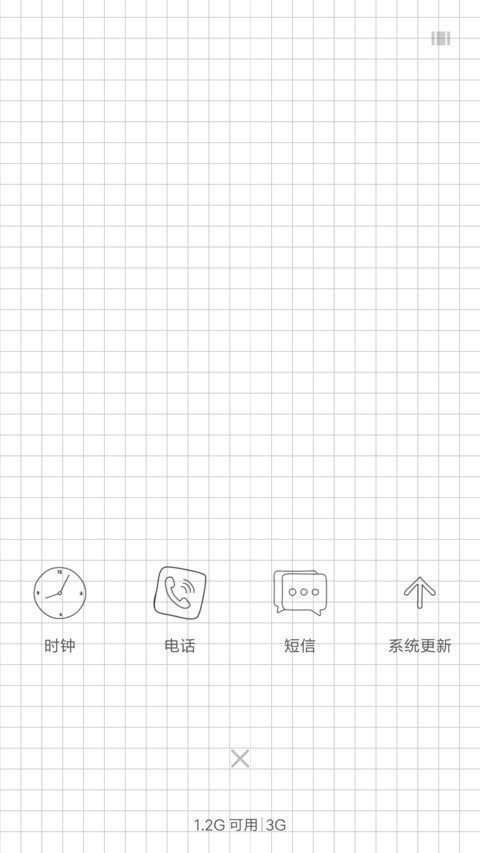 有点帅 screenshot
