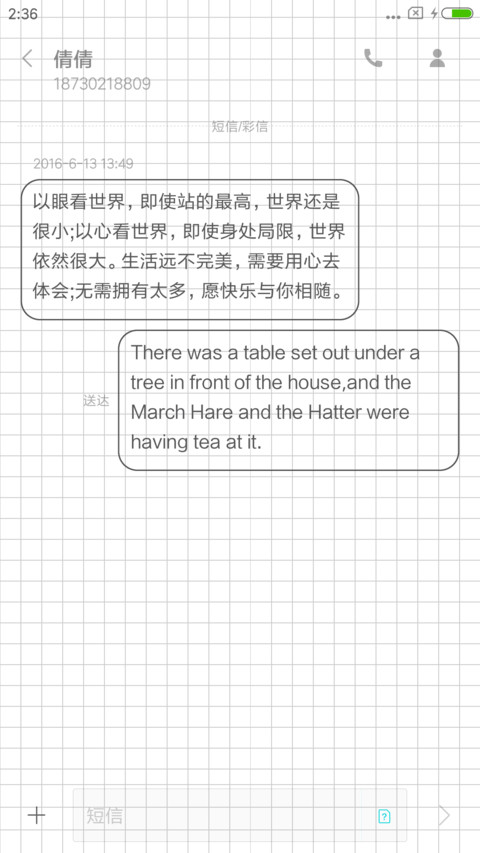 有点帅 screenshot