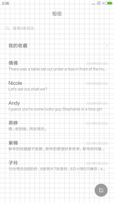 有点帅 screenshot