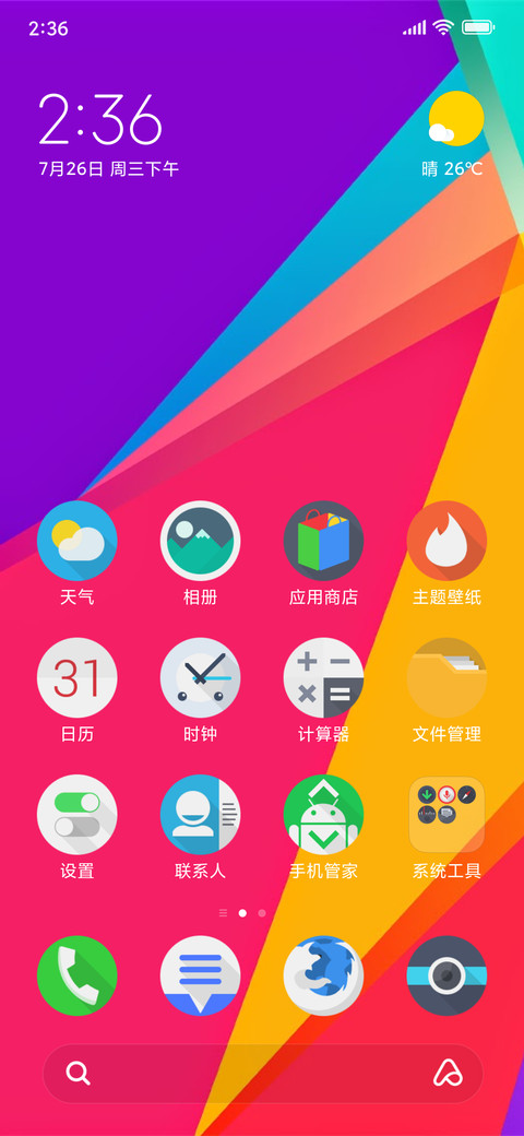 COLOR OS v1 screenshot