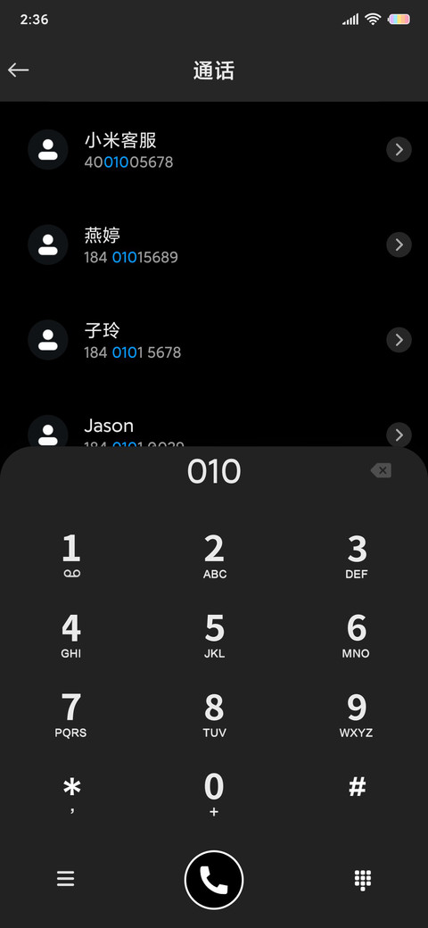 黑猫呢 screenshot